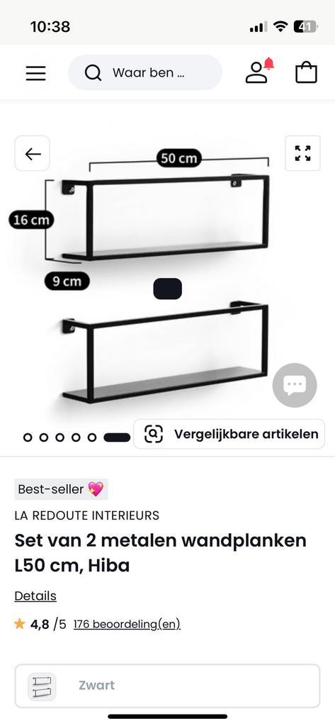 Helemaal nieuw La Redoute set van 2 metalen wandplanken, Huis en Inrichting, Woonaccessoires | Wandplanken en Boekenplanken, Zo goed als nieuw