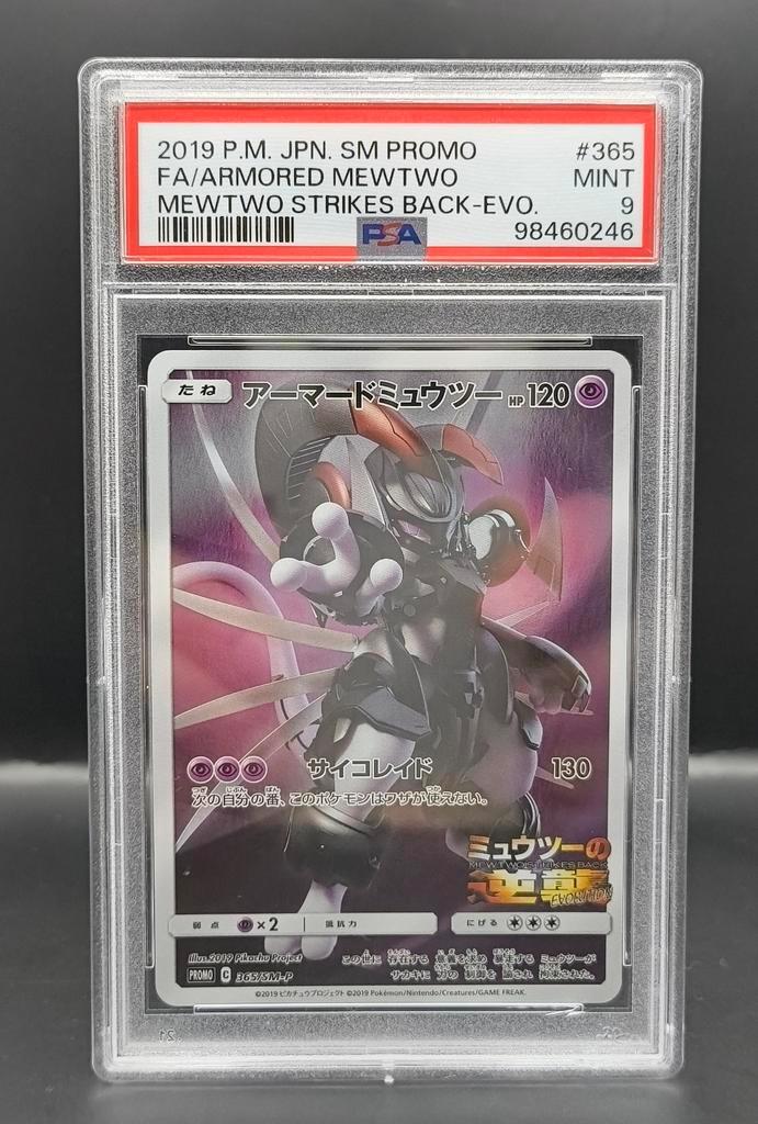 Armored Mewtwo SM-P 365 PSA 9, Hobby en Vrije tijd, Verzamelkaartspellen | Pokémon, Zo goed als nieuw, Ophalen of Verzenden