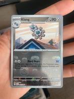 Klang masterball, Ophalen of Verzenden, Zo goed als nieuw, Losse kaart