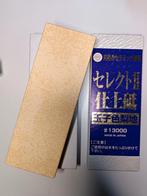 Sigma Select II 13000- Japanese Whetstone - Slijpsteen, Ophalen of Verzenden, Gebruikt