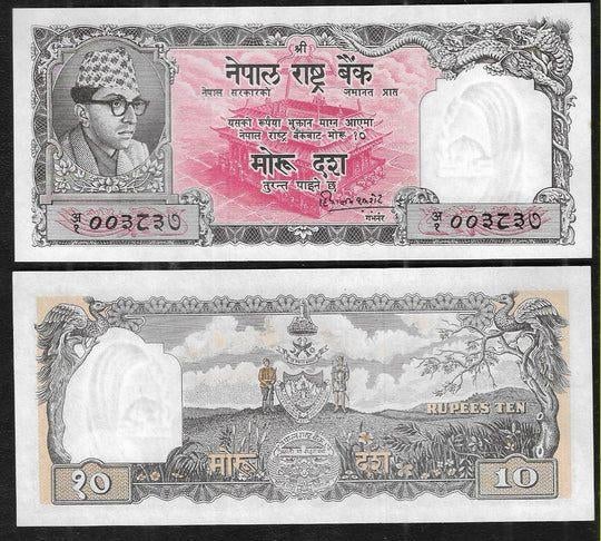 10 Mohru – Nepal – Koning Mahendra (1956–1961) UNC zeldzaam, Ophalen of Verzenden, Zuidoost-Azië, Los biljet