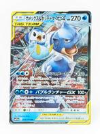Pokémon - Remix Bout - Blastoise & Piplup - 016/064 - GX, Hobby en Vrije tijd, Verzamelkaartspellen | Pokémon, Verzenden, Zo goed als nieuw