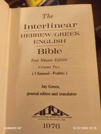 Interlinear Hebreeuws/Grieks/Engels Bijbel, 1976, Ophalen of Verzenden