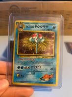 Misty tentacruel “98 Japans, Hobby en Vrije tijd, Verzamelkaartspellen | Pokémon, Nieuw, Ophalen of Verzenden, Losse kaart