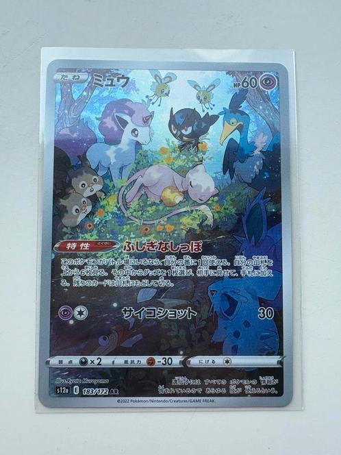 Mew AR 183/172 Vstar Universe, Hobby en Vrije tijd, Verzamelkaartspellen | Pokémon, Nieuw, Losse kaart, Ophalen of Verzenden
