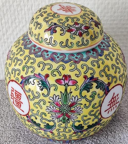 Chinees gemberpotje, geel, Antiek en Kunst, Antiek | Porselein, Ophalen of Verzenden