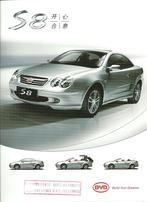 Byd S8 roadster folder, Ophalen of Verzenden, Zo goed als nieuw, Overige merken