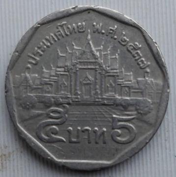 5 bath Thailand Koning Rama IX [5912]  [PoMuAz]	 beschikbaar voor biedingen