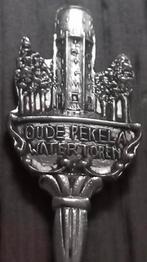 Lepeltje watertoren, Antiek en Kunst, Antiek | Bestek, Ophalen of Verzenden