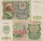 RUSLAND 1992 200 rubles #248 VF, Verzenden, Rusland, Los biljet