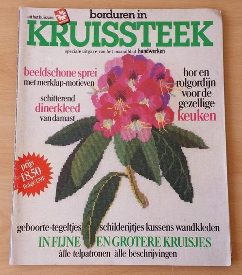 Borduren in Kruissteek - Handwerken / Margriet - 1978, Hobby en Vrije tijd, Borduren en Borduurmachines, Gebruikt, Patroon, Handborduren