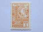 Dienstzegel Turkije, Nr. 104, 1 Kurus 1966, RESMI, Postzegels en Munten, Postzegels | Azië, Midden-Oosten, Verzenden, Postfris