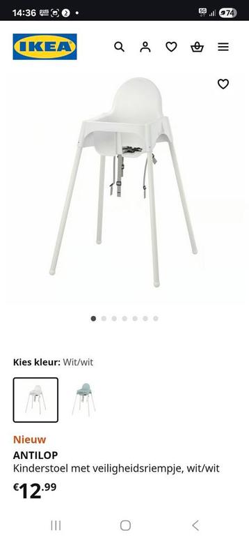 IKEA antilop kinderstoel 2 stuks €5 totaal beschikbaar voor biedingen