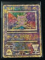 Ancient Mew Nitedo Error MINT CONDITION, Ophalen of Verzenden, Zo goed als nieuw, Foil