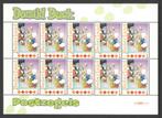 Postzegels Donald Duck, Ontdek Duckstad: Vel 29, Ophalen of Verzenden, Na 1940, Postfris