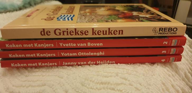 Kookboeken: Grieks + Postcodeloterij (3x), Boeken, Kookboeken, Ophalen of Verzenden