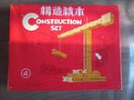 Vintage houten bouwset (De volksrepubliek China) WB 192, Ophalen of Verzenden