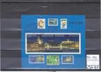 Hongarije Bl 159 gest, Postzegels en Munten, Postzegels | Europa | Hongarije, Ophalen of Verzenden, Gestempeld