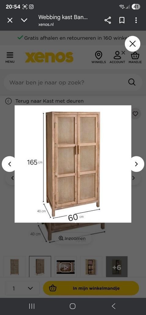 Webbing kast Bandung hoog - naturel - 165x60x40 cm, Huis en Inrichting, Kasten | Buffetkasten, Zo goed als nieuw, 25 tot 50 cm