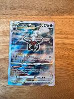 Darkrai VSTAR (CRZ GG50) Crown Zenith, Ophalen of Verzenden, Zo goed als nieuw