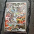 te koop aangeboden Reshiram EX 166/086, Ophalen of Verzenden, Zo goed als nieuw, Losse kaart, Foil