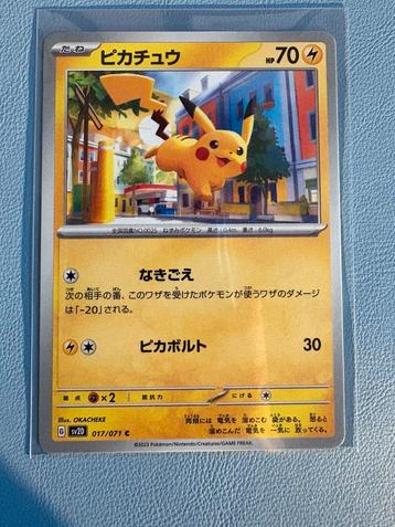 Pokemon Pikachu 017/071 Japans beschikbaar voor biedingen