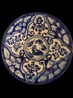 Antique Islamic Persian plate Qajar Era Savavid, Antiek en Kunst, Ophalen of Verzenden