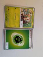 Tanto Stamped Rowlet 071/sv-p met tanto Stamped Energy Card, Hobby en Vrije tijd, Verzamelkaartspellen | Pokémon, Ophalen of Verzenden