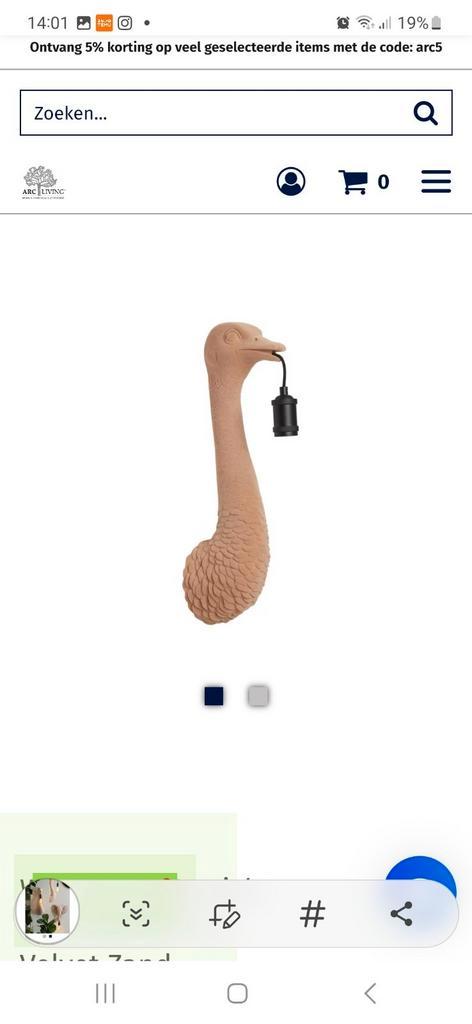 NIEUW lamp light and living struisvogel velvet sand ostrich, Huis en Inrichting, Lampen | Wandlampen, Nieuw, Ophalen