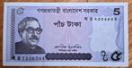 76# Bangladesh 5 Taka 2022 P64a, Postzegels en Munten, Bankbiljetten | Azië, Ophalen of Verzenden