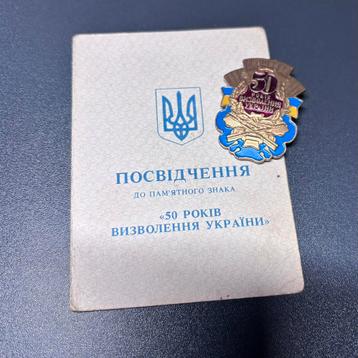 Herdenkingsinsigne en Certificaat – 50ste Verjaardag van ….. beschikbaar voor biedingen