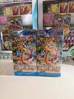 Paradise Dragona booster box, Ophalen of Verzenden, Zo goed als nieuw, Boosterbox
