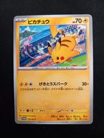 Pokemon Pikachu vs. Mew 197SV Promo Japans NM, Hobby en Vrije tijd, Verzamelkaartspellen | Pokémon, Verzenden, Zo goed als nieuw