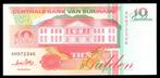 Bankbiljet - Suriname 10 Gulden 1996 - UNC., Ophalen of Verzenden, 10 gulden, Los biljet