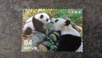 (21454) Japan, fauna, panda’s, Postzegels en Munten, Postzegels | Thematische zegels, Ophalen of Verzenden, Dier of Natuur