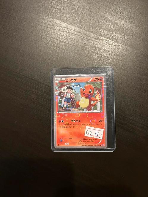Pokemon - Charmander pokeyun, Hobby en Vrije tijd, Verzamelkaartspellen | Pokémon, Zo goed als nieuw, Losse kaart, Ophalen of Verzenden