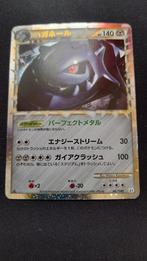 Pokémon Kaart – Steelix (L2 047) | Japans | Light Played |, Ophalen of Verzenden, Gebruikt, Losse kaart, Foil