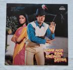 Bollywood LP - Ghar Mein Ram Gali Mein Shyam (krasvrij), Ophalen of Verzenden, Zo goed als nieuw, 12 inch
