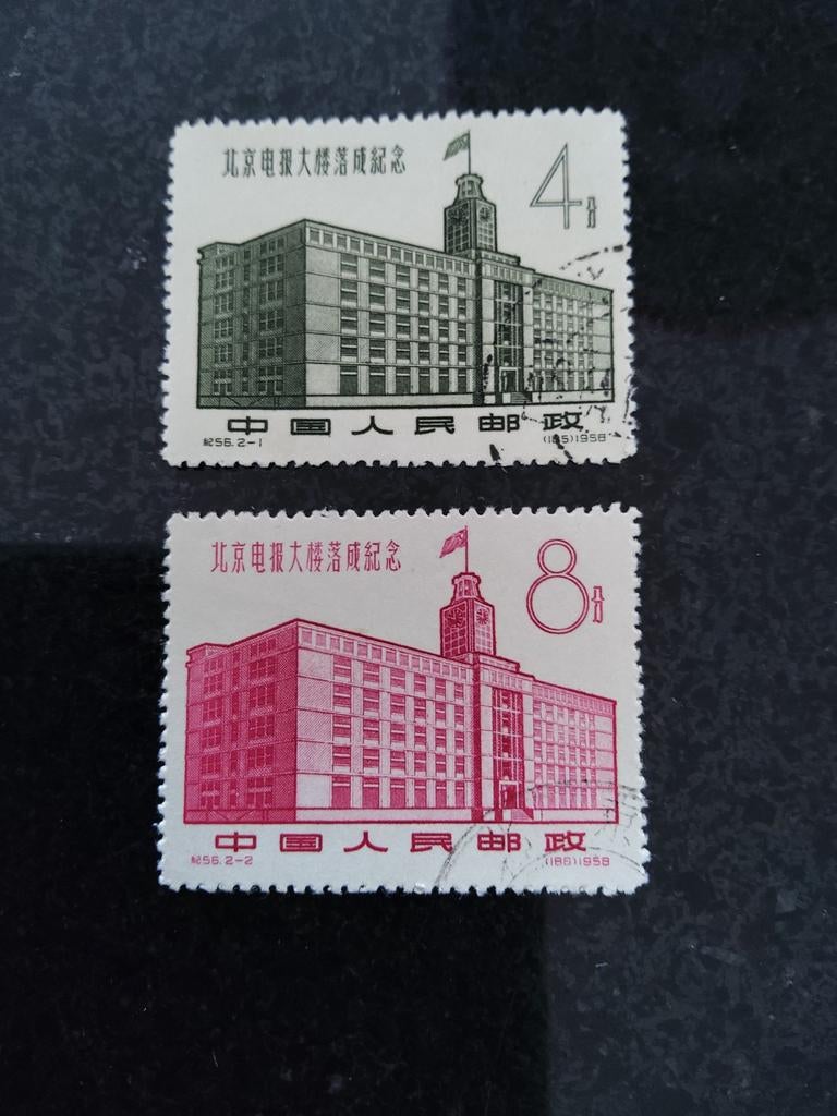 China serie telegraafgebouw, Ophalen of Verzenden