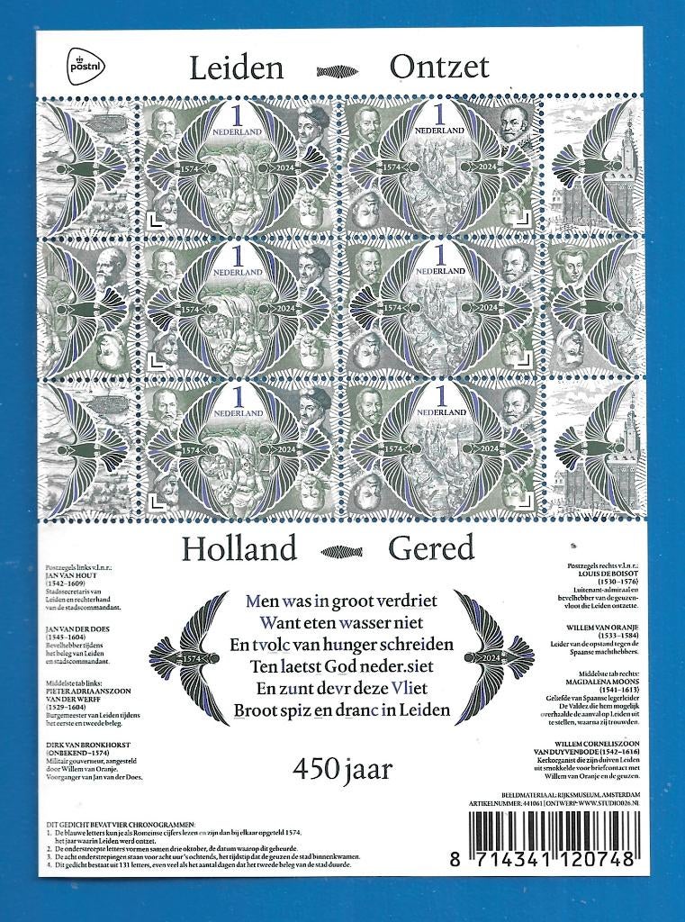 NVPH V4235-4236 Leidens Ontzet 450 jaar (postzegelvel), Verzenden, Na 1940, Postfris