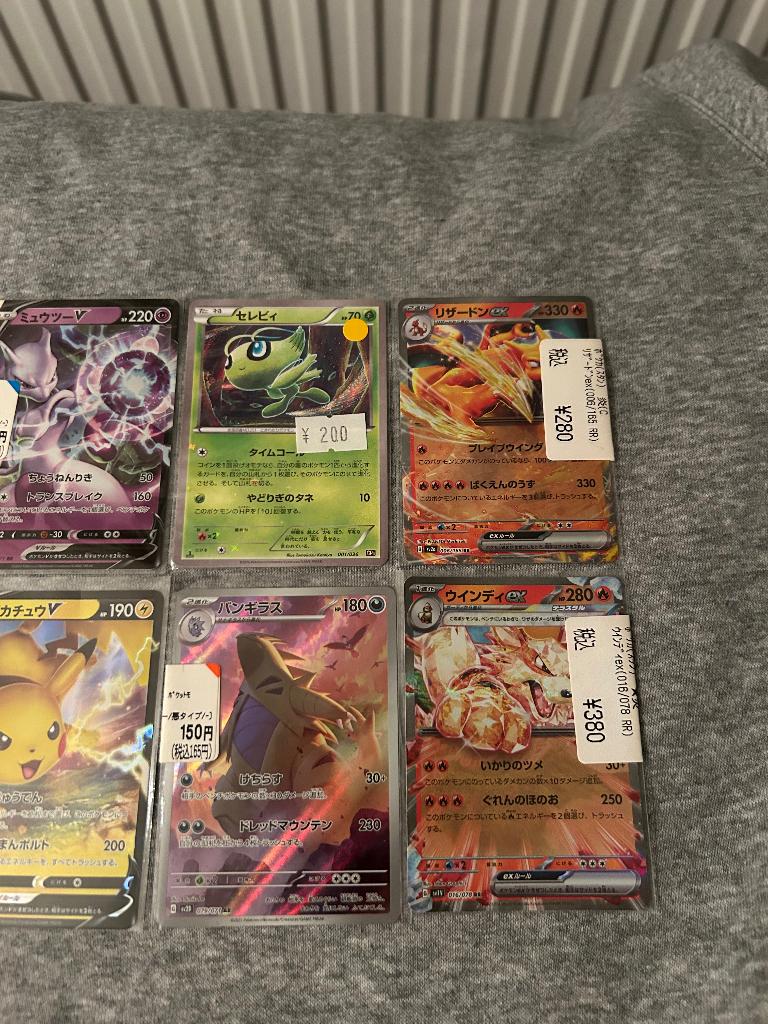 Pokemon kaarten (Japan), Ophalen of Verzenden, Zo goed als nieuw, Speelkaart(en)