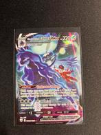 Shadow Rider Calyrex VMAX | NM | Astral Radiance, Ophalen of Verzenden, Zo goed als nieuw, Losse kaart, Foil