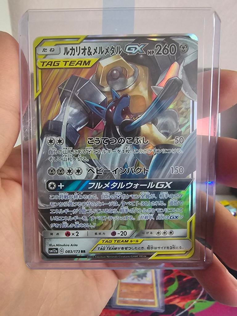 Pokémon Kaart: Lucario & Melmetal GX TAG TEAM (SM12a), Ophalen of Verzenden, Zo goed als nieuw, Losse kaart