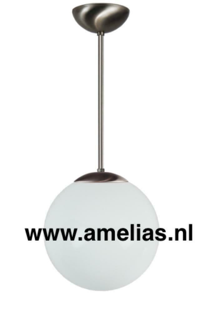 Cafe lamp bollamp horeca schuiflamp winkellamp lamp op maat, Glas, Nieuw, Minder dan 50 cm, Cafe lamp horeca bollamp schuiflamp bollenkroon maatlamp