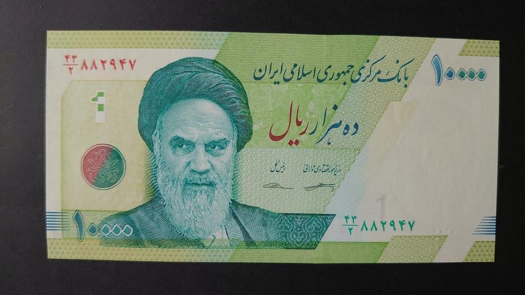 ** Iran 10.000 rials 2018 UNC p159b **, Postzegels en Munten, Bankbiljetten | Azië, Ophalen of Verzenden, Midden-Oosten, Los biljet
