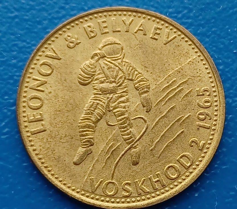 Shell Ruimte-avontuur 17 - LEONOV & BELYAEV VOSKHOD 2 1965, Verzenden, Overige materialen, Nederland