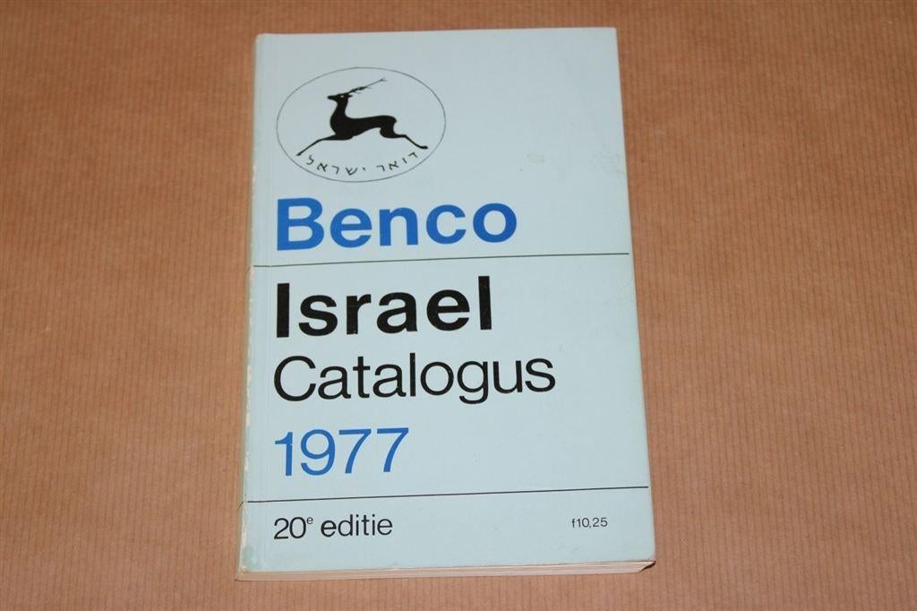 Benco Israel catalogus 1977. 20e editie. Boek., Postzegels en Munten, Ophalen of Verzenden, Verzamelalbum