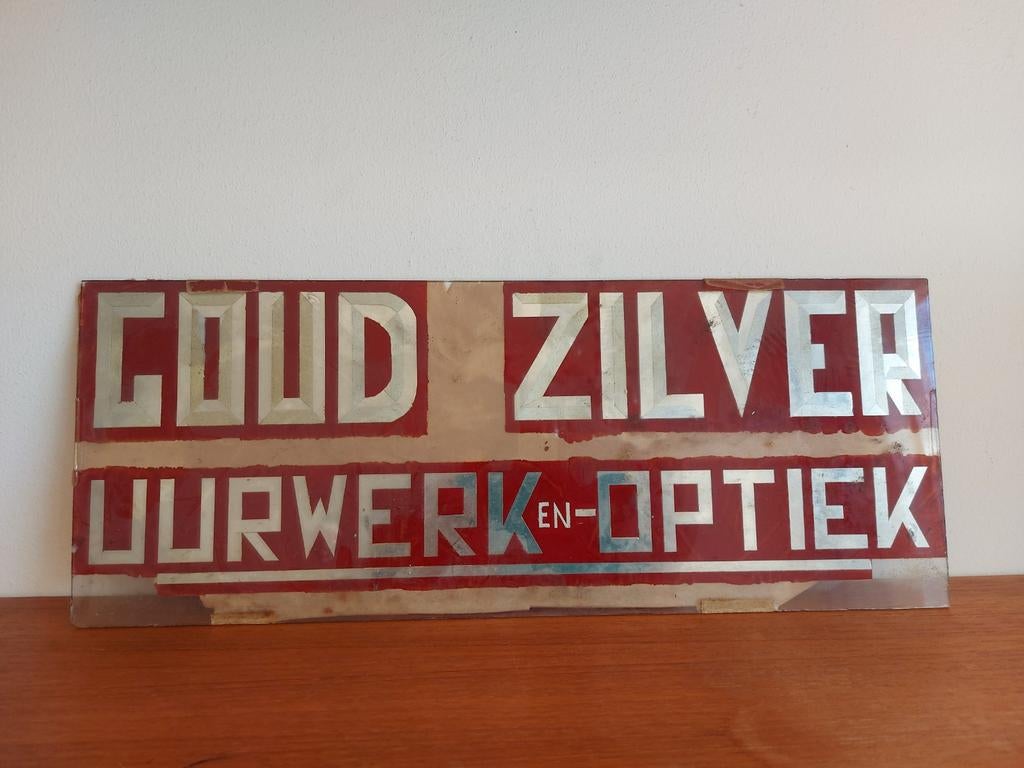Vintage Reclamebord Goud Zilver Uurwerk Optiek, Antiek en Kunst, Curiosa en Brocante, Ophalen of Verzenden