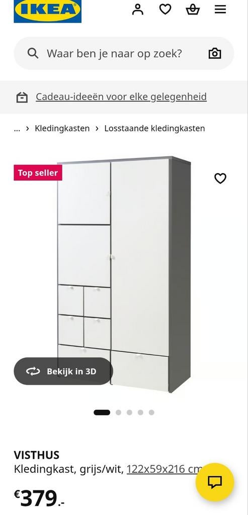 Ikea Visthus kledingkast is erg nette staat, Huis en Inrichting, Kasten | Kledingkasten, 100 tot 150 cm, 200 cm of meer, 50 tot 75 cm