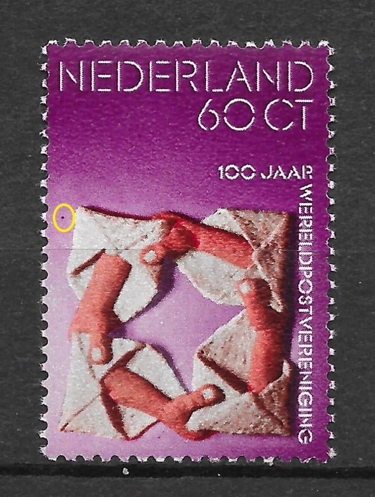 Plaatfout 1058PM3 postfris cw 14,00, Postzegels en Munten, Postzegels | Nederland, Ophalen of Verzenden